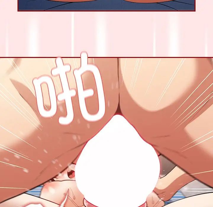 游戏规则我来定第22话