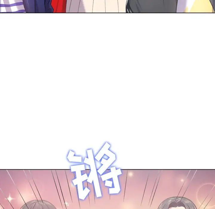 难缠小恶女第22话