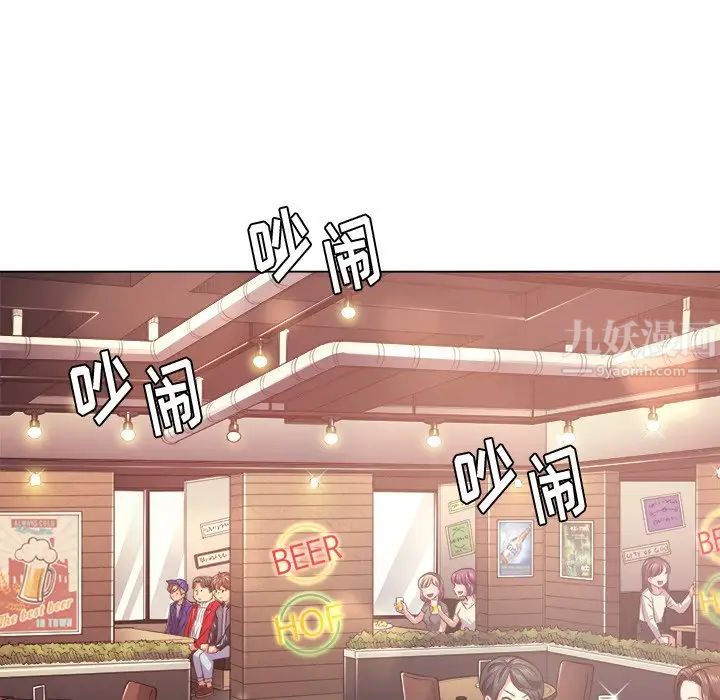 难缠小恶女第22话