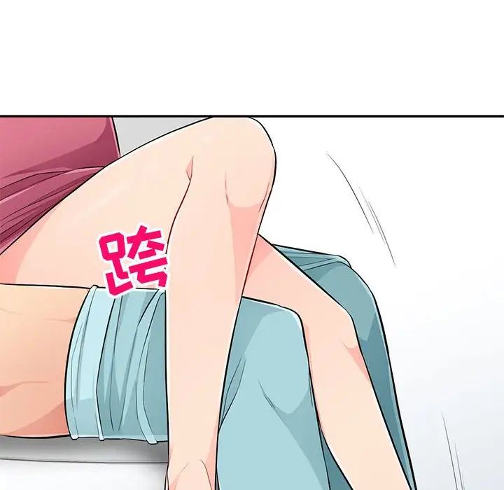 我的继母是寡妇第51话