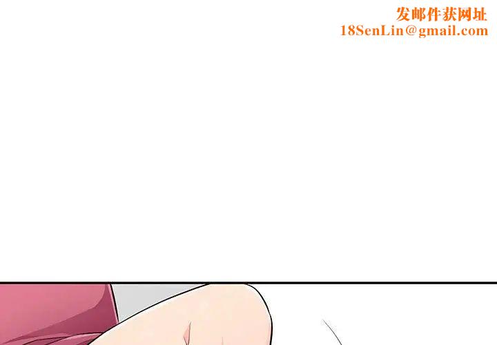 我的继母是寡妇第52话-最终话(完结)