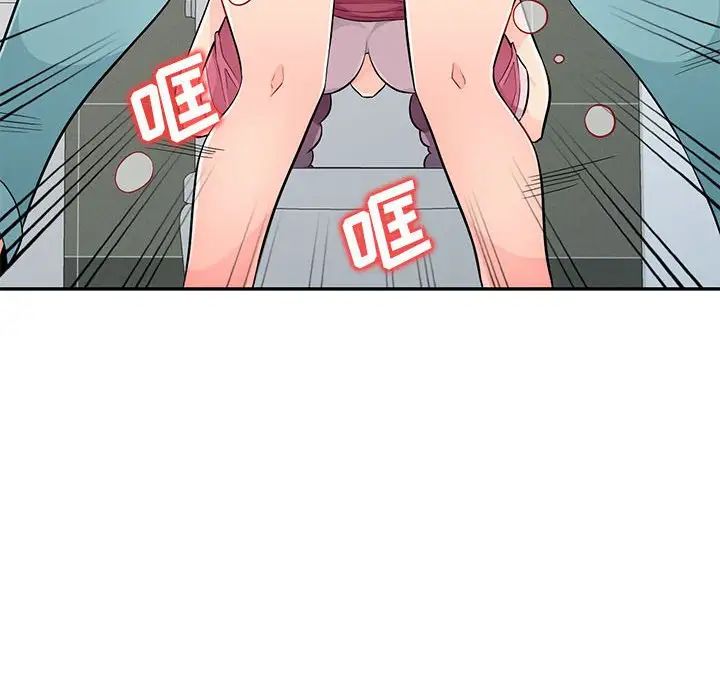 我的继母是寡妇第52话-最终话（完结）