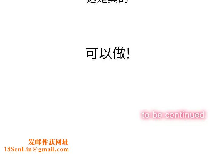 难缠小恶女第22话