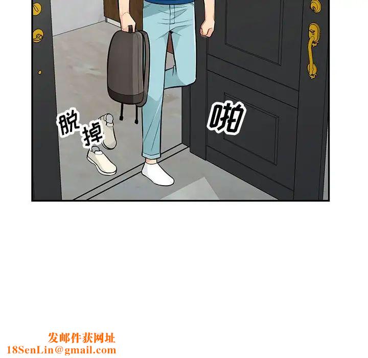 我的继母是寡妇第52话-最终话（完结）