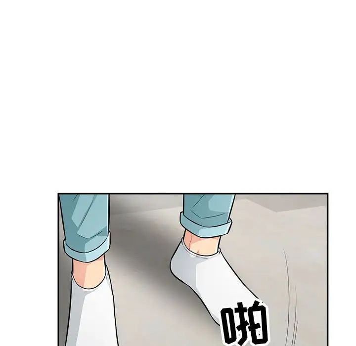 我的继母是寡妇第52话-最终话（完结）