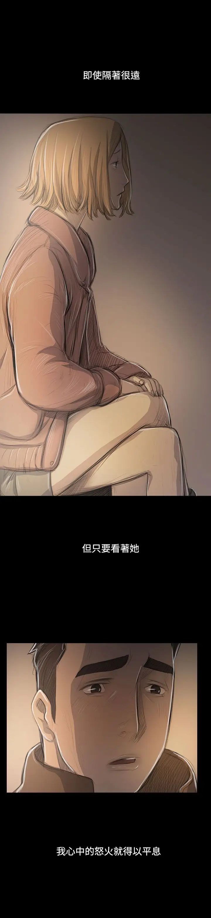 姐姐第47话