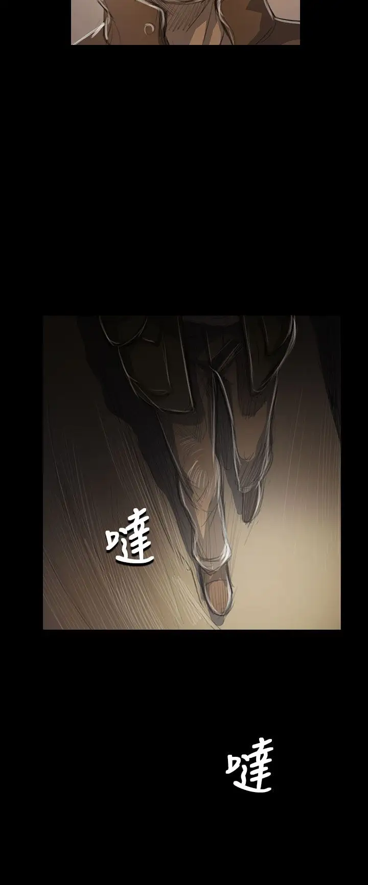 姐姐第47话