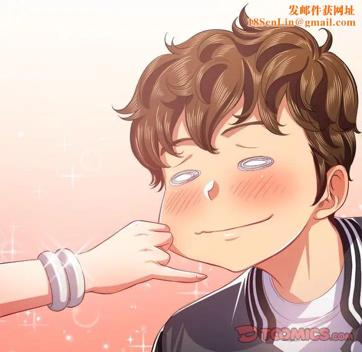 难缠小恶女第23话