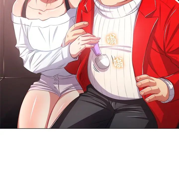 难缠小恶女第23话