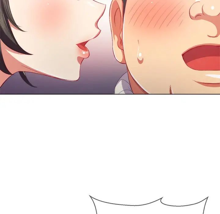 难缠小恶女第23话