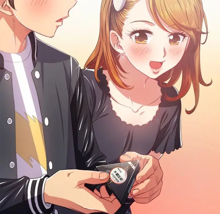 难缠小恶女第23话