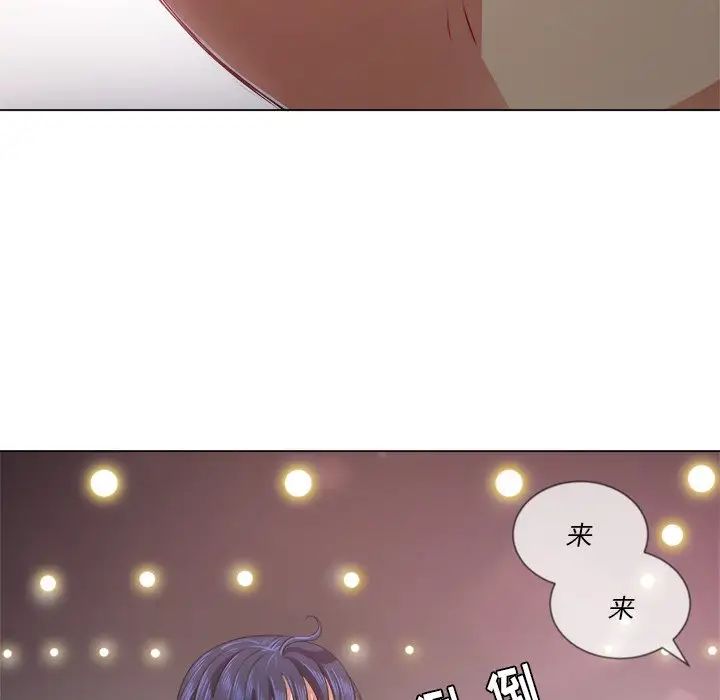 难缠小恶女第23话