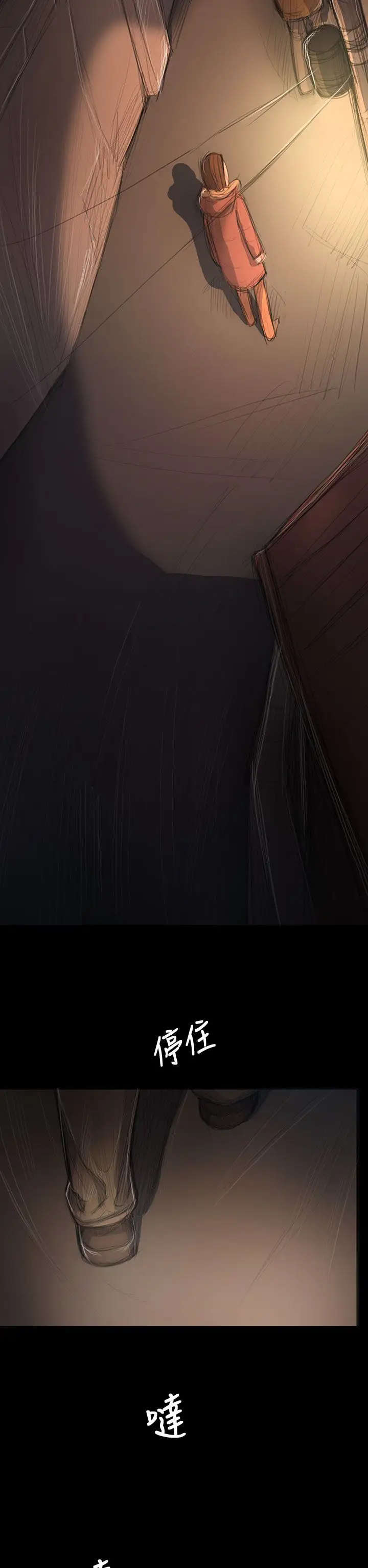 姐姐第49话