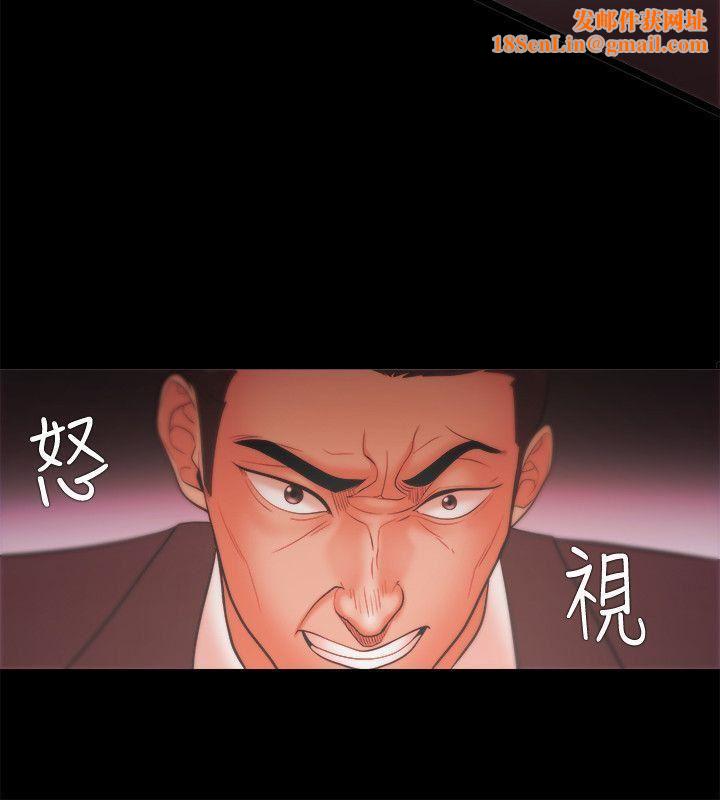 Loser第22话