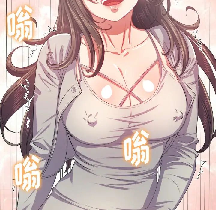 难缠小恶女第23话