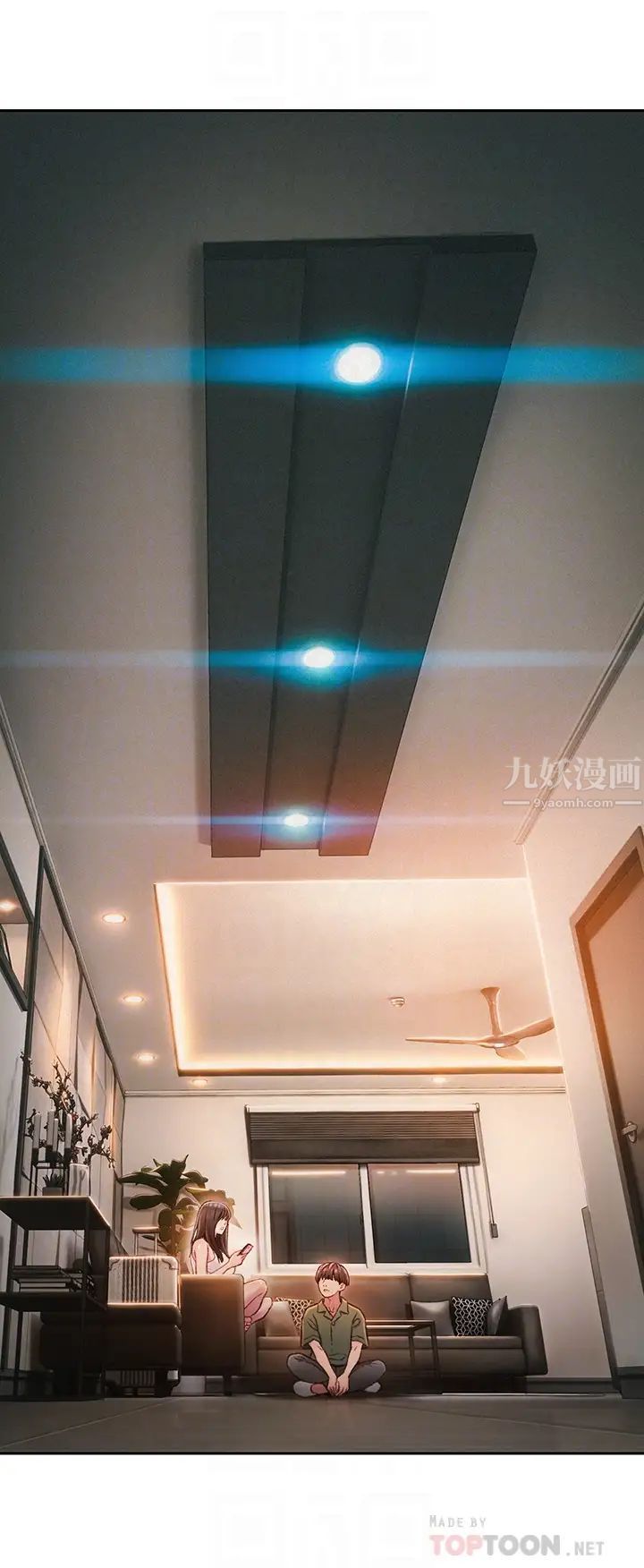 恋爱大富翁第2话-嘴炮兼打炮的同学会