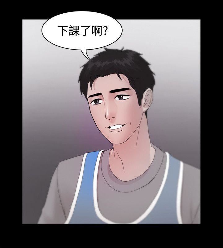 Loser第23话