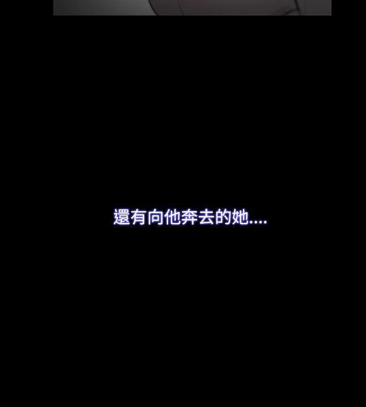 Loser第23话