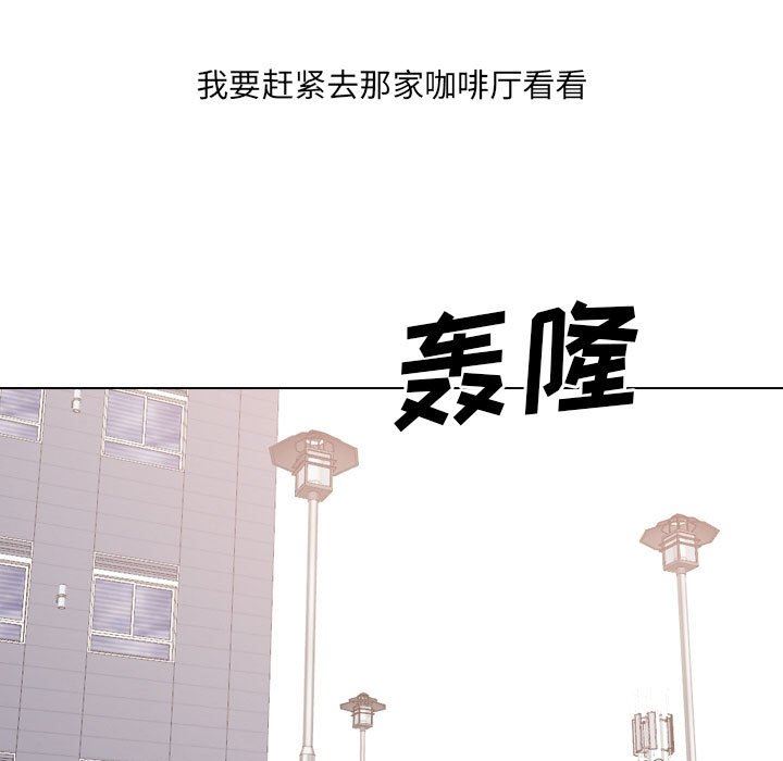 大嫂第28话