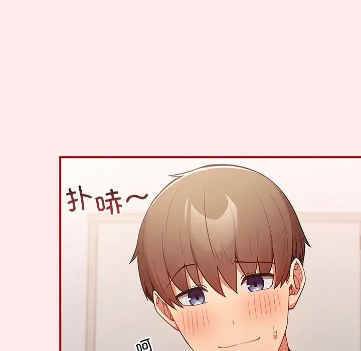 游戏规则我来定第25话