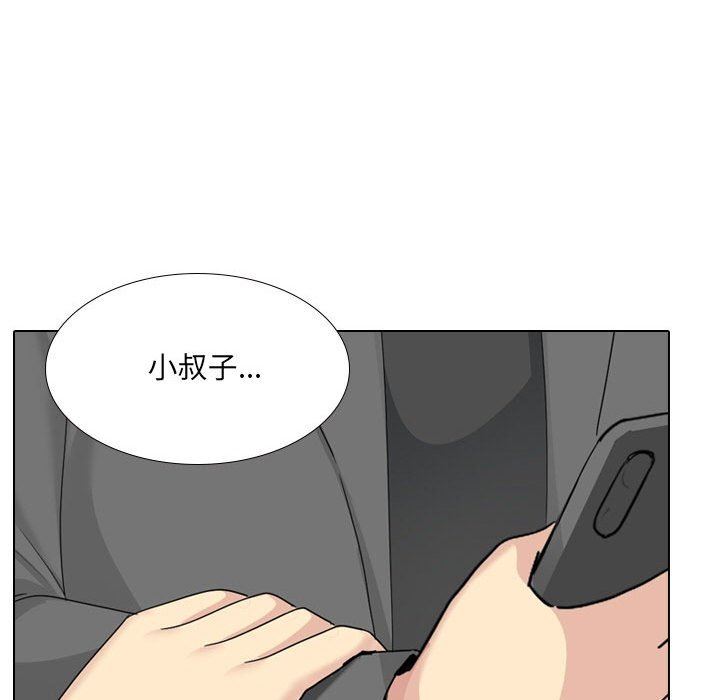 大嫂第28话