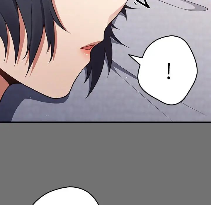 遊戲規則我來定第25話