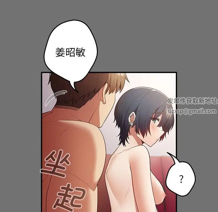 游戏规则我来定第25话