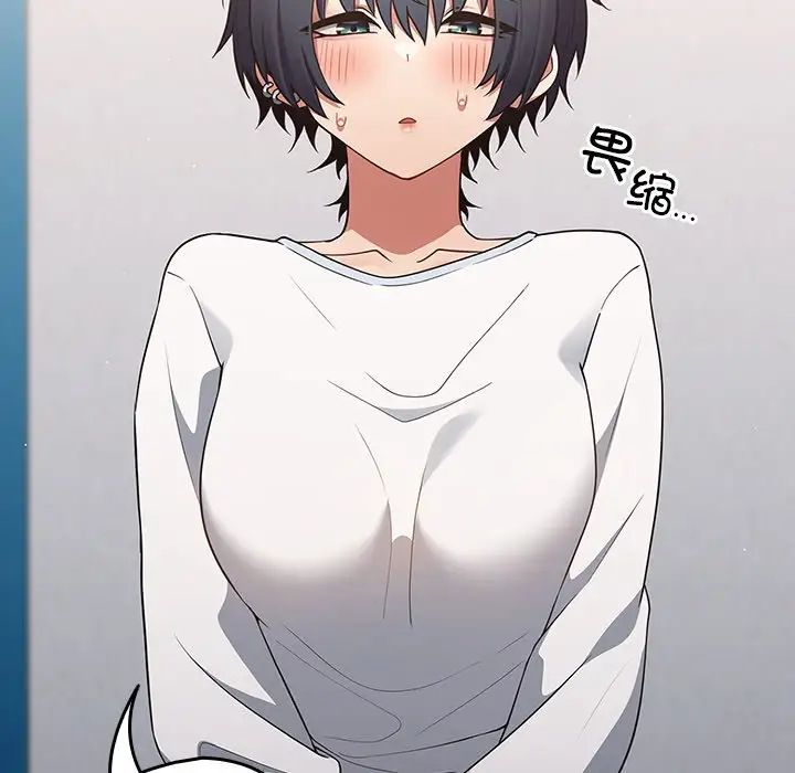 游戏规则我来定第25话