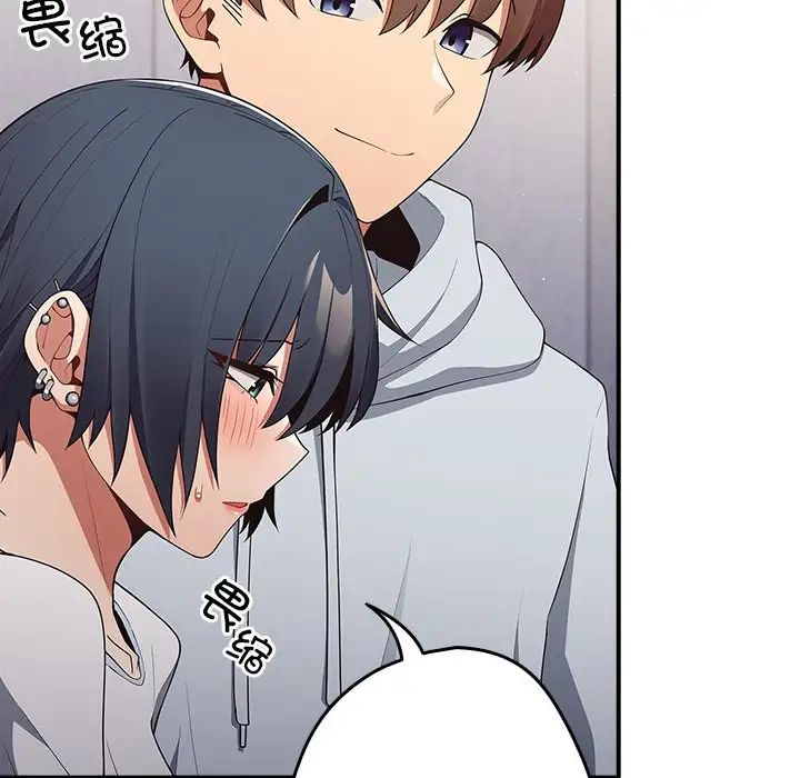 游戏规则我来定第25话