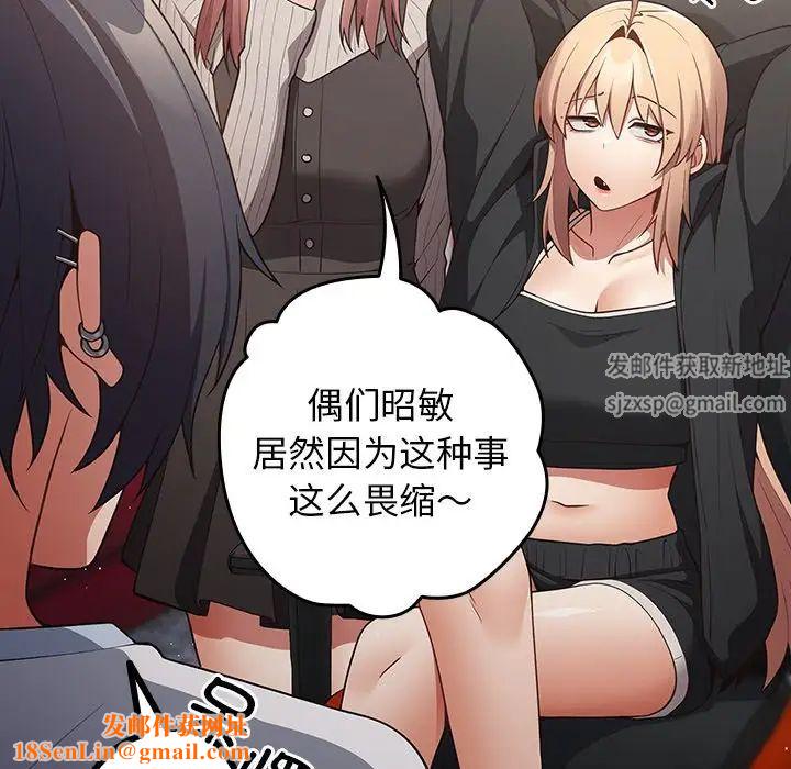 游戏规则我来定第25话