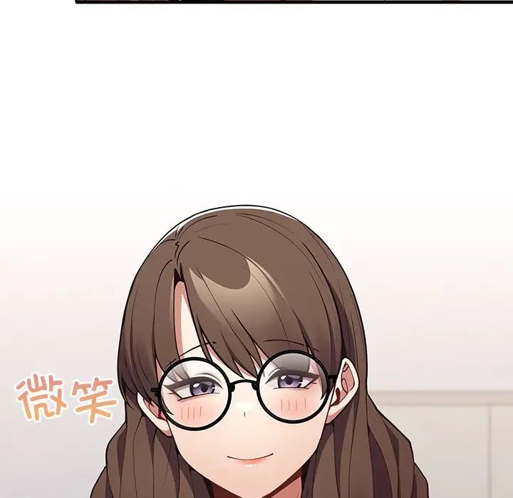 游戏规则我来定第25话