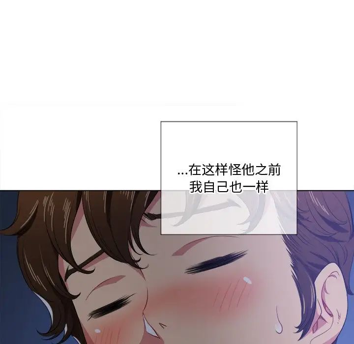 难缠小恶女第25话