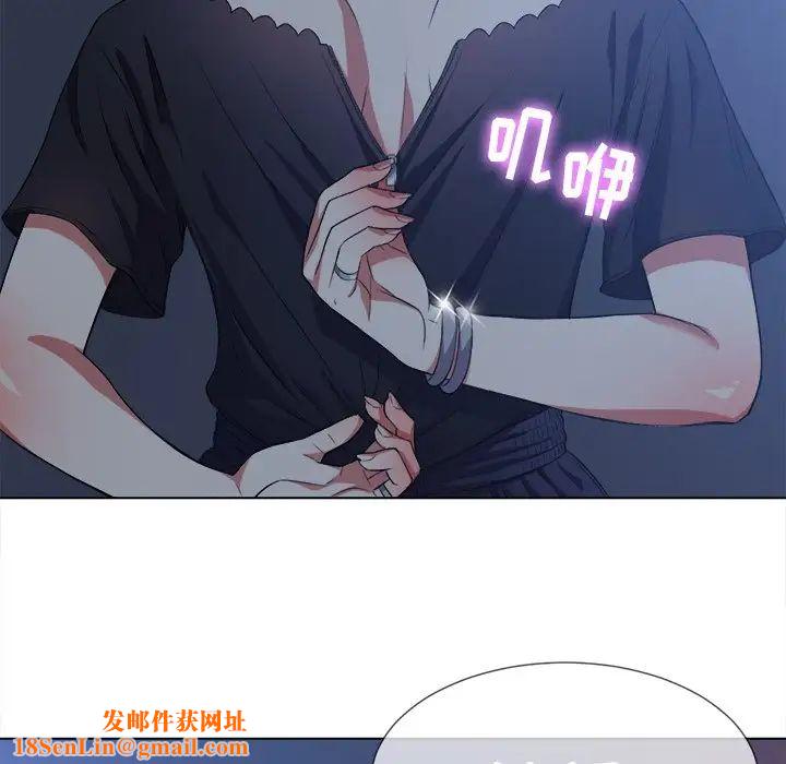 难缠小恶女第25话