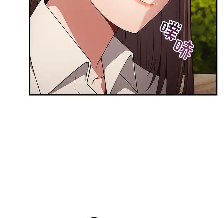 游戏规则我来定第26话