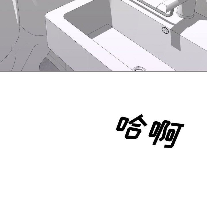 大嫂第29话