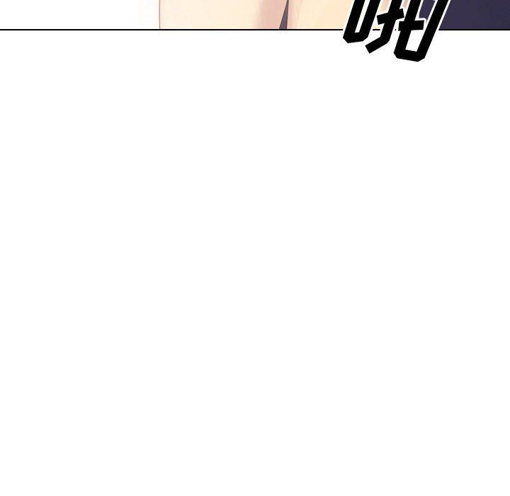 大嫂第29话