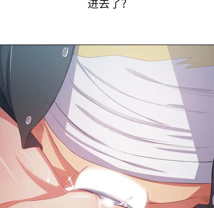 难缠小恶女第25话