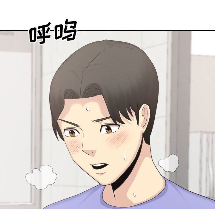 大嫂第29话