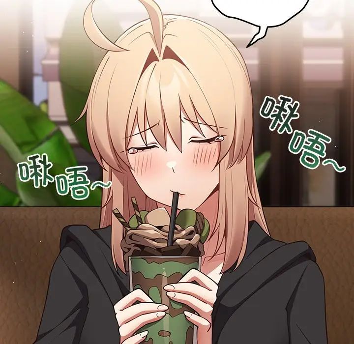 游戏规则我来定第26话