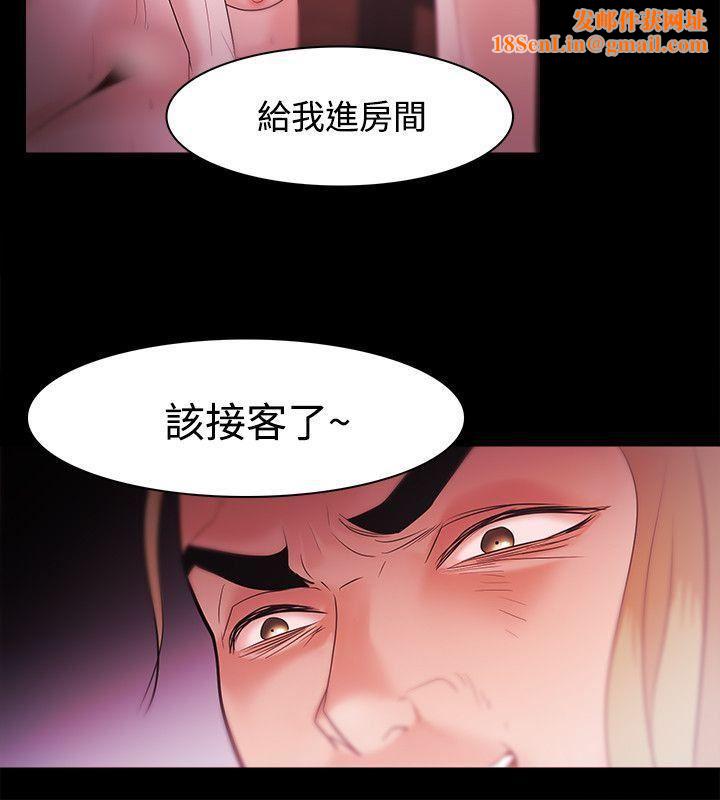 Loser第31话