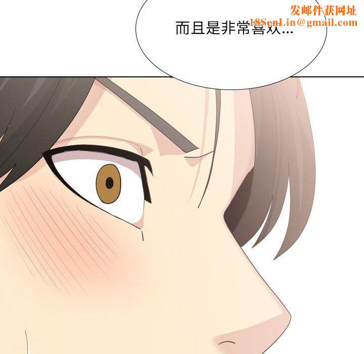 大嫂第29话