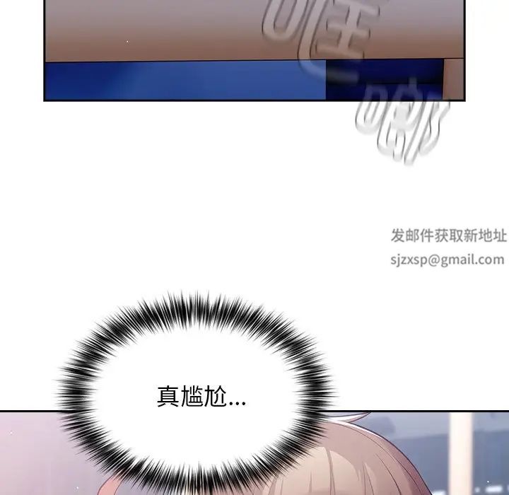 游戏规则我来定第27话