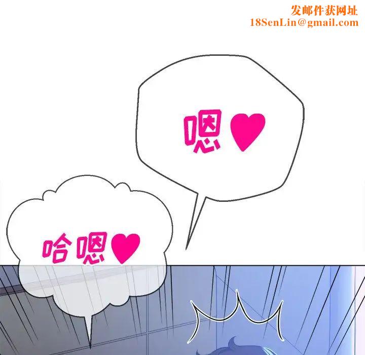 难缠小恶女第26话