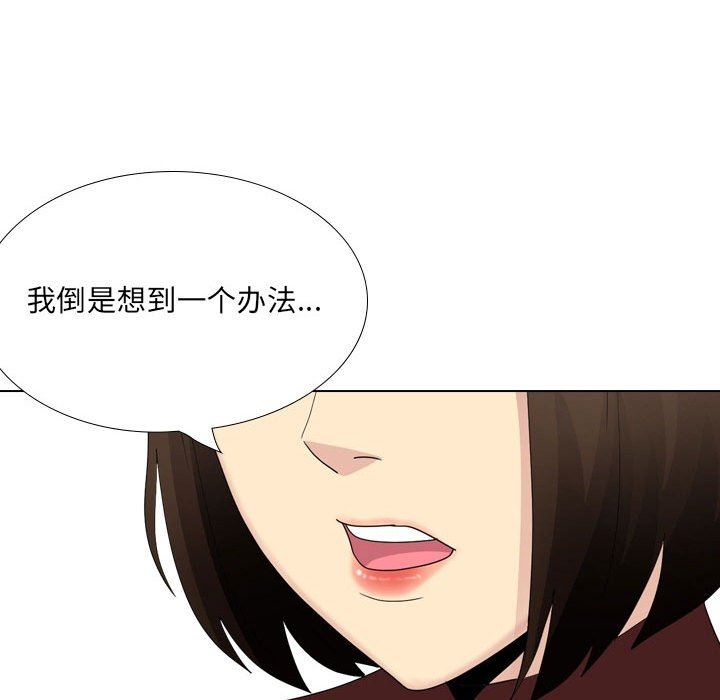 大嫂第29话