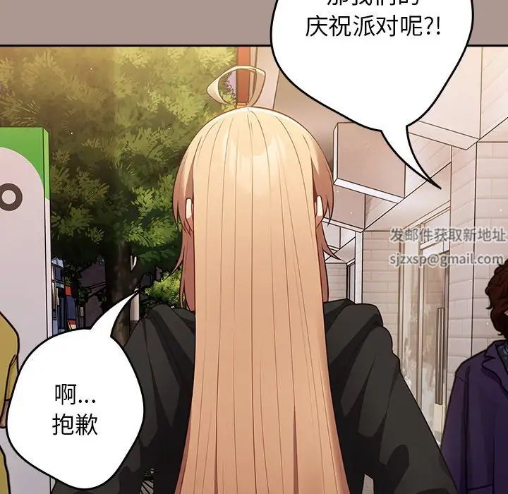 游戏规则我来定第27话