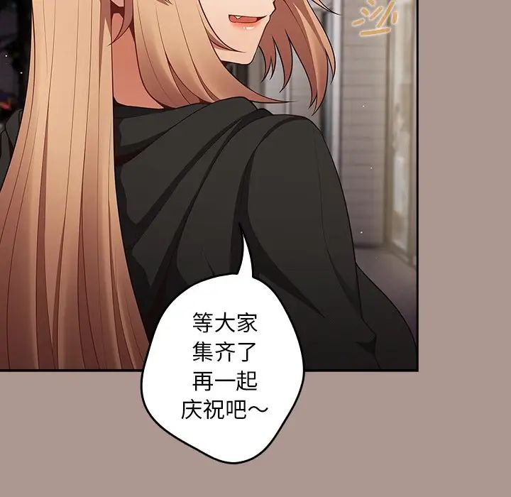 游戏规则我来定第27话