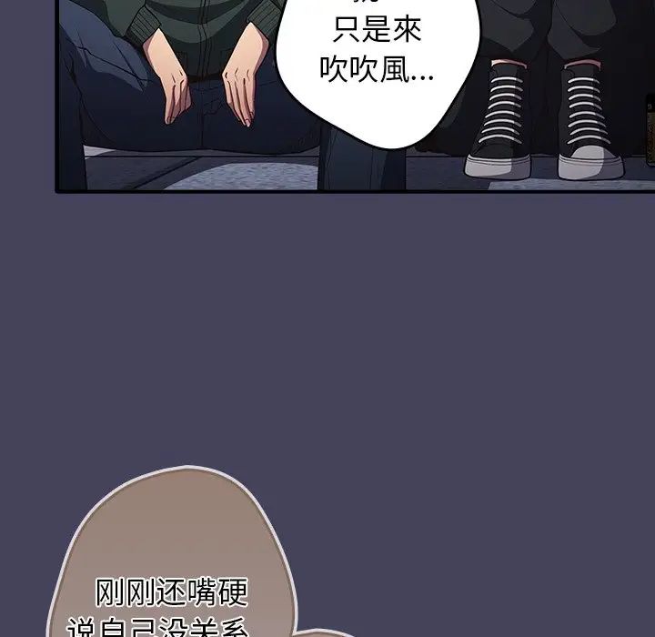 游戏规则我来定第27话