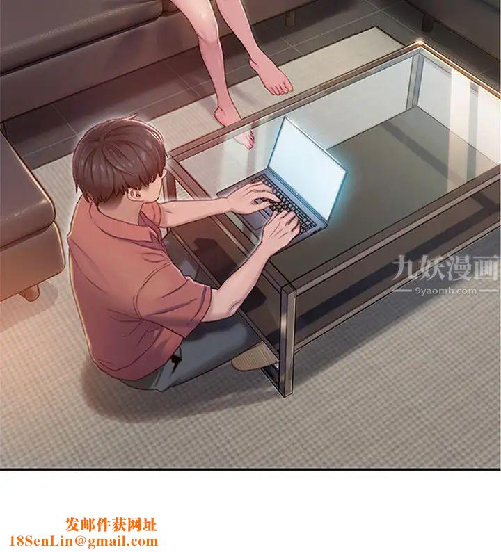 恋爱大富翁第7话-你想对我做什么?!