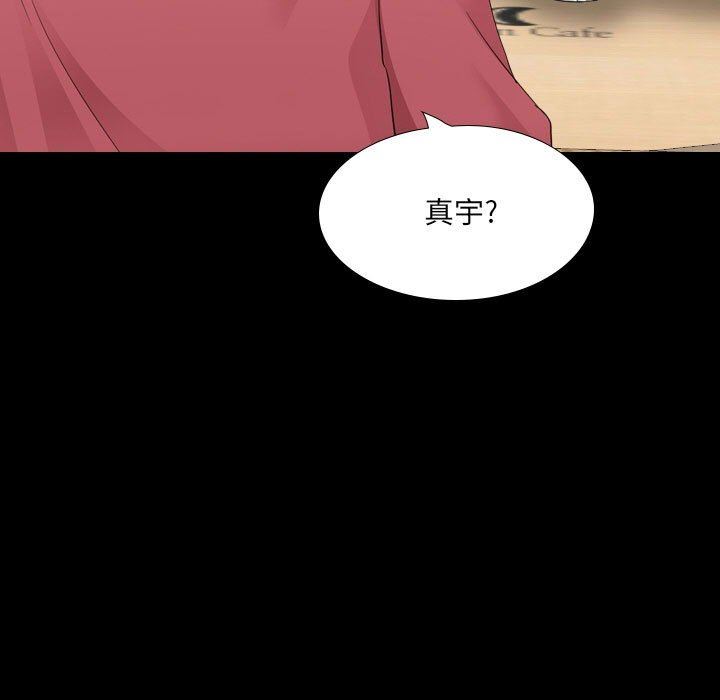 大嫂第30话