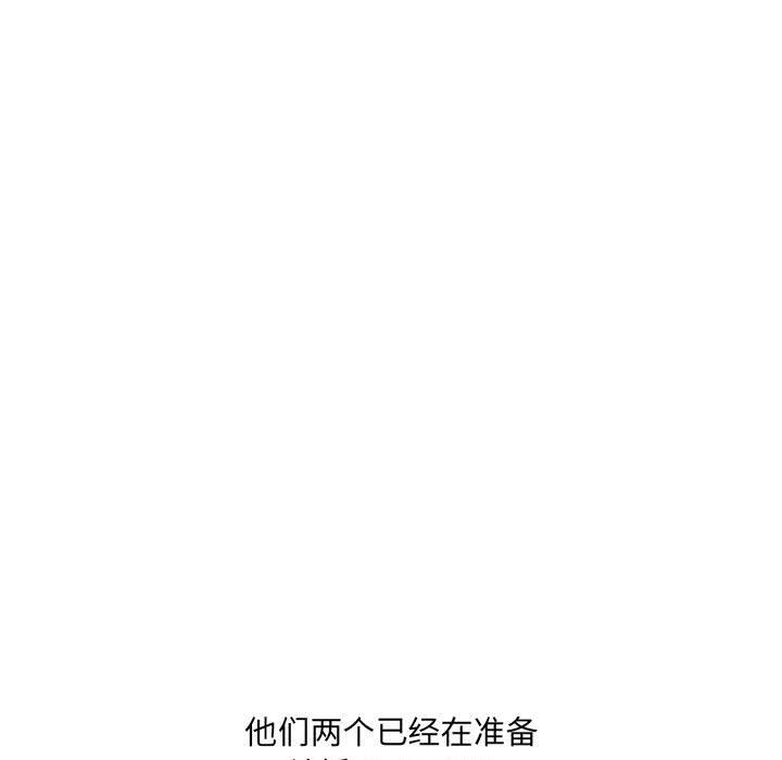 大嫂第30话